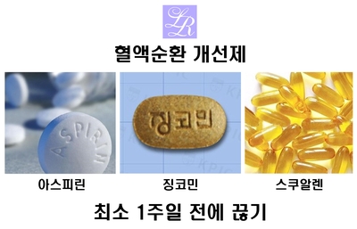 쌍꺼풀수술 전 & 쌍꺼풀수술 후 주의사항 관련 이미지 3