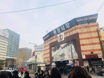Gogo to Gwangjang Market for a Food Tour image 1