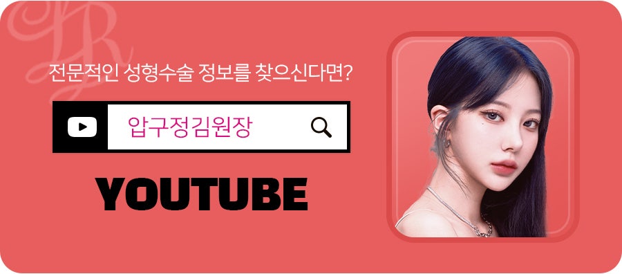[라리성형외과] 무절제 겉쌍꺼풀없애기 무쌍수술 전후 (+절개와 절제의 차이) 관련 이미지 10