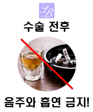 쌍꺼풀수술 전 & 쌍꺼풀수술 후 주의사항 관련 이미지 2