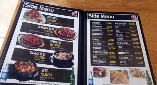 Chikinbangi - Jeongneung Branch image 3