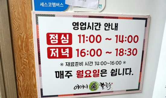 Wonju Miro Arts Central Market image 23
