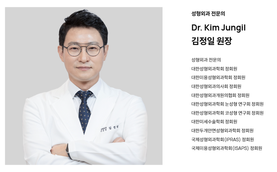 [라리성형외과] 눈 (재) 수술은 라리성형외과가 관련 이미지 16