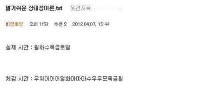 천호/로데오맛집- 연풍민락 관련 이미지 1