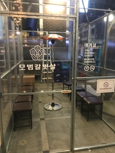 강남맛집)모범갈빗살 관련 이미지 5