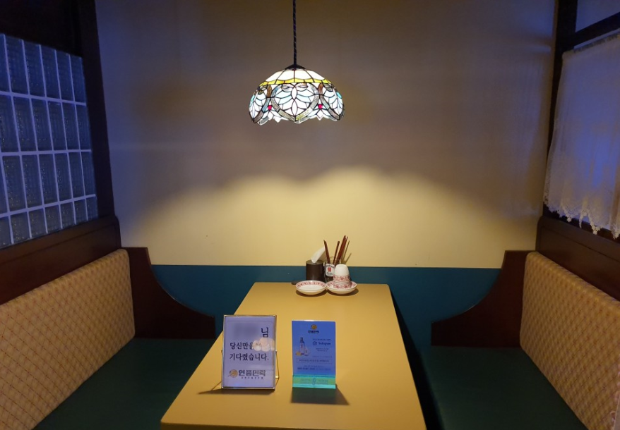 천호/로데오맛집- 연풍민락 관련 이미지 17