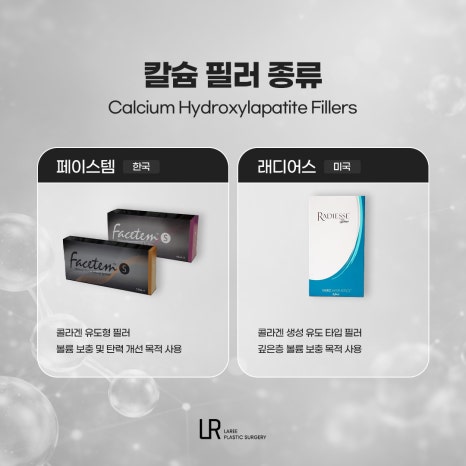 [라리성형외과] 녹지 않는 애굣살 필러, 뭐가 문제일까 ? (a.k.a 이물질) 관련 이미지 1