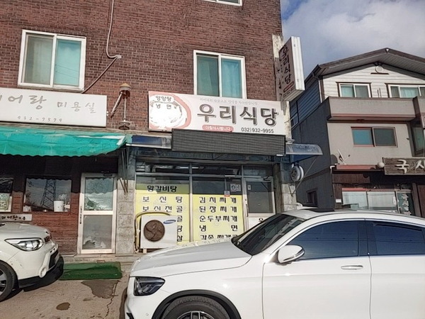 이국적인카페 정남향 관련 이미지 1