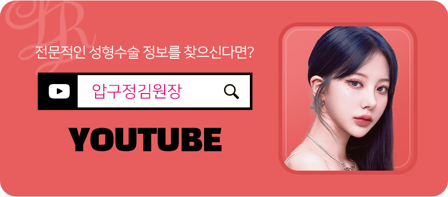 [라리성형외과] 쌍수후짝눈,  선천성짝눈 - 짝짝이쌍꺼풀의 비대칭 교정을 위한 눈성형 방법 관련 이미지 6