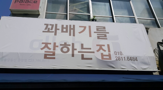 Wonju Miro Arts Central Market image 26