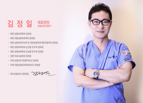 Before-and-After Photos of Epicanthoplasty / Canthoplasty image 6