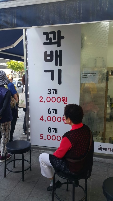 Wonju Miro Arts Central Market image 27