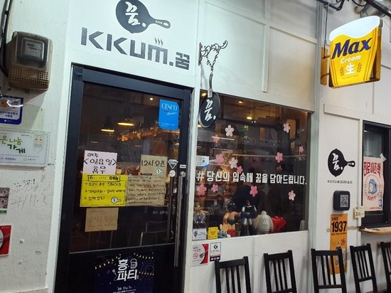 Wonju Miro Arts Central Market image 25