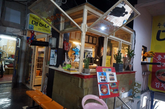 Wonju Miro Arts Central Market image 14