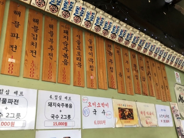 Apgujeong Rodeo - Manbok Guksu image 5