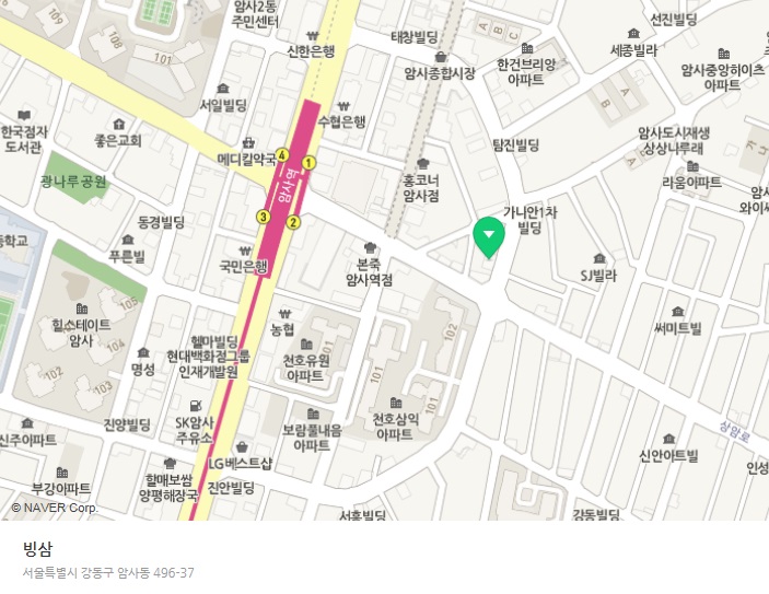 Amsa-dong Restaurant for Frozen Pork Belly, "Bingsam" image 11