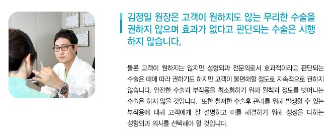 눈꼬리내리기뒤트임/뒷트임 장기경과 후기 효과가 확실하네~☆ 관련 이미지 8