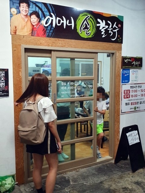 Wonju Miro Arts Central Market image 21