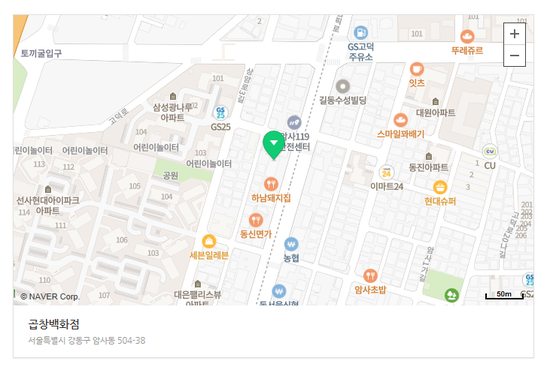 암사동 맛집- 곱창 백화점 관련 이미지 25