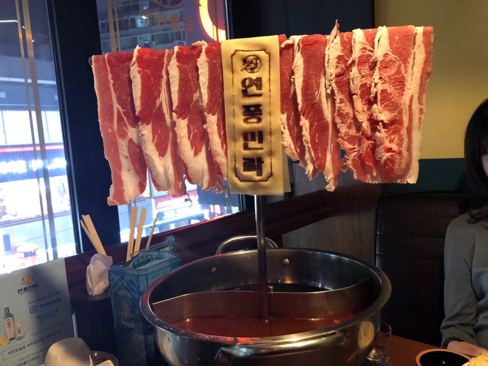 천호/로데오맛집- 연풍민락 관련 이미지 20