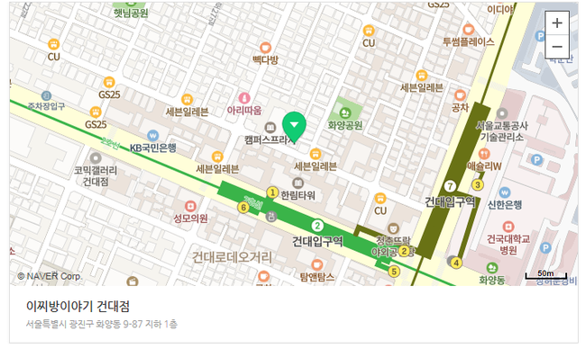 건대입구 술집- 이찌방이야기 관련 이미지 20