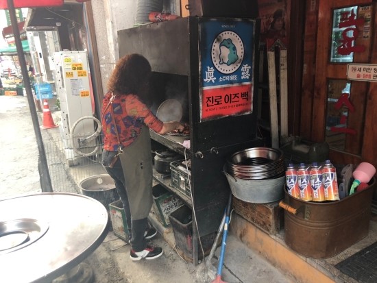 중랑구맛집 중부시장 " 쨍하고 해뜰날 " 관련 이미지 7