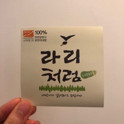 강남맛집)모범갈빗살 관련 이미지 11