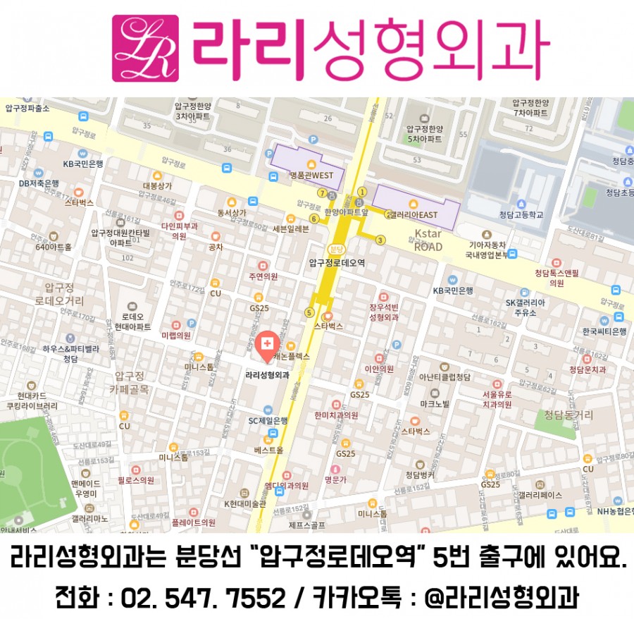 눈꼬리내리기, 뒤트임재수술, 눈밑지방재배치          얼굴인식 바꾸기 관련 이미지 9