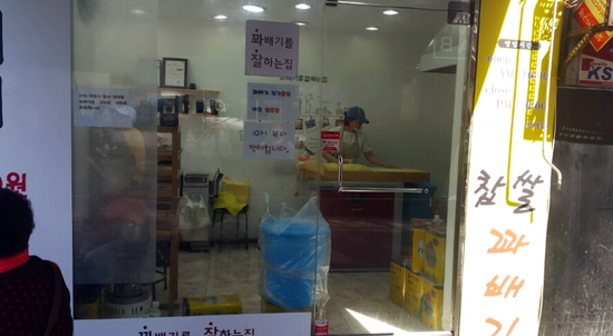 Wonju Miro Arts Central Market image 28