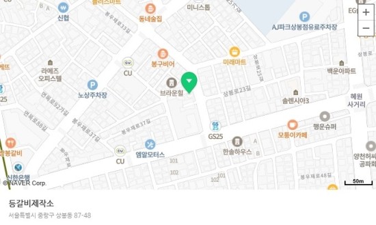 상봉맛집) 등갈비제작소 관련 이미지 12