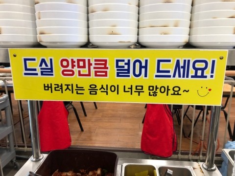 맛집추천) 팔당원조칼제비칼국수 관련 이미지 8