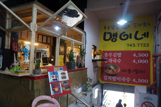 Wonju Miro Arts Central Market image 15