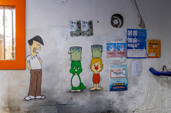 Wonju Miro Arts Central Market image 19