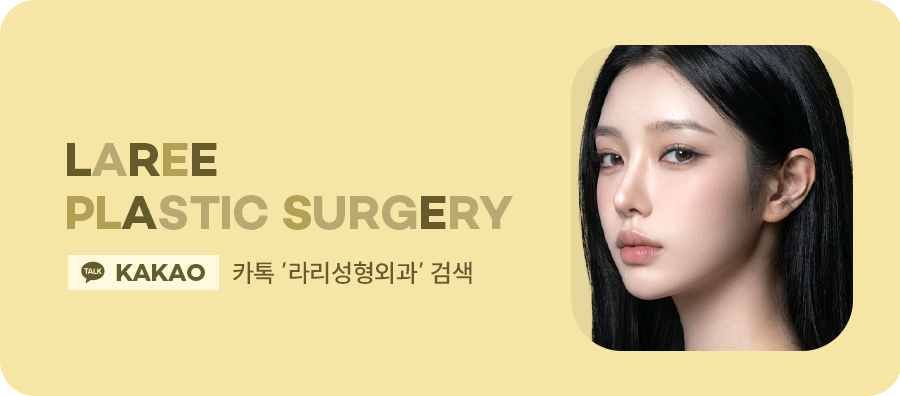 [Lari Plastic Surgery] Rejuran Treatments That Help Strengthen Your Skin’s Natural Ability to Become Healthy Begin at Lari Plastic Surgery. image 9