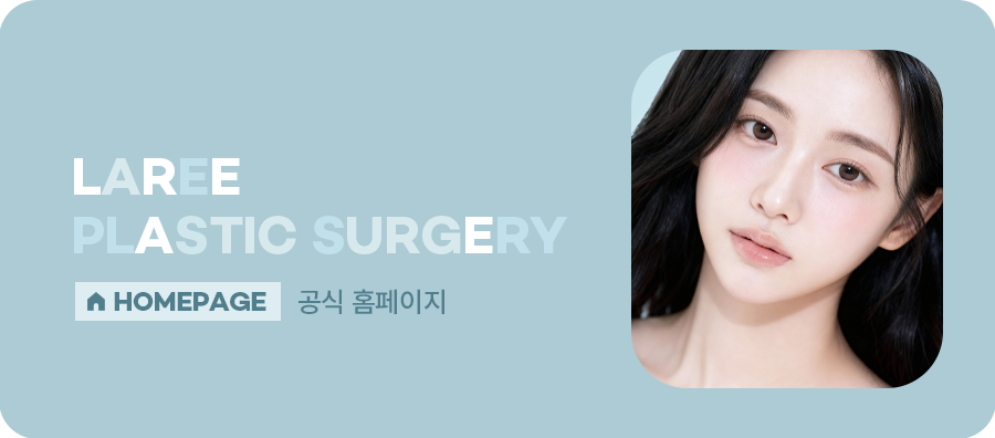 [Lari Plastic Surgery] Rejuran Treatments That Help Strengthen Your Skin’s Natural Ability to Become Healthy Begin at Lari Plastic Surgery. image 8