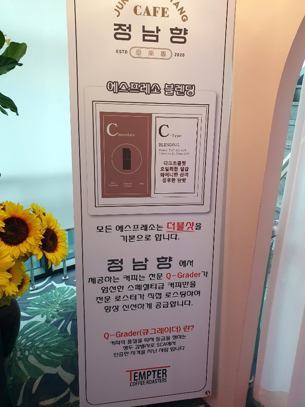 이국적인카페 정남향 관련 이미지 7