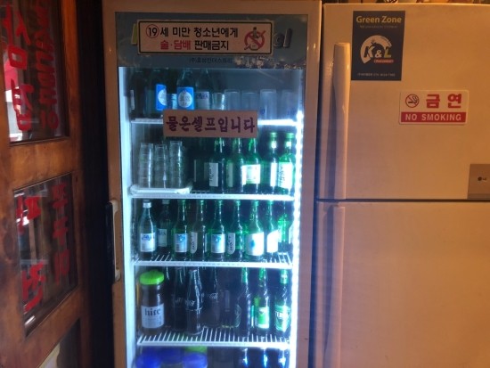 중랑구맛집 중부시장 " 쨍하고 해뜰날 " 관련 이미지 5