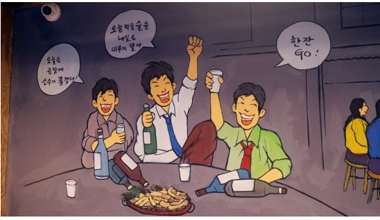 암사동 맛집- 곱창 백화점 관련 이미지 7