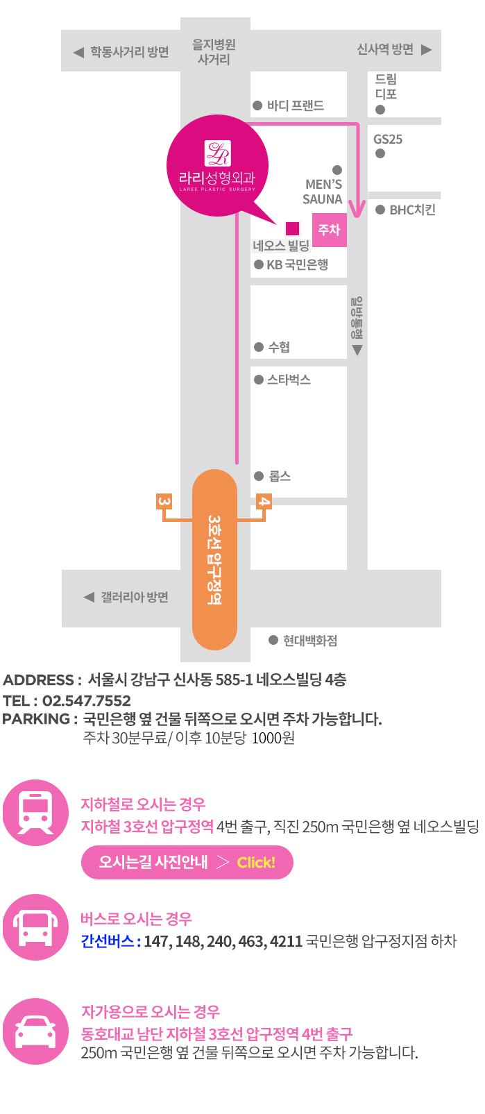 하안검수술,잘 알고 시행해야 관련 이미지 7