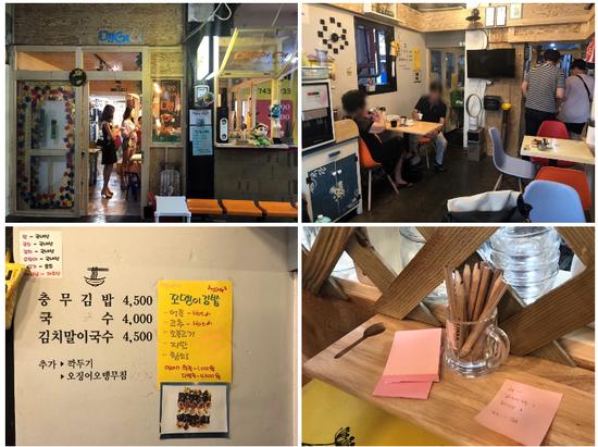 Wonju Miro Arts Central Market image 16