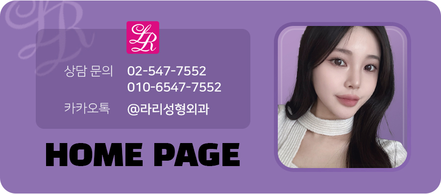 [라리성형외과] 쌍수후짝눈,  선천성짝눈 - 짝짝이쌍꺼풀의 비대칭 교정을 위한 눈성형 방법 관련 이미지 5
