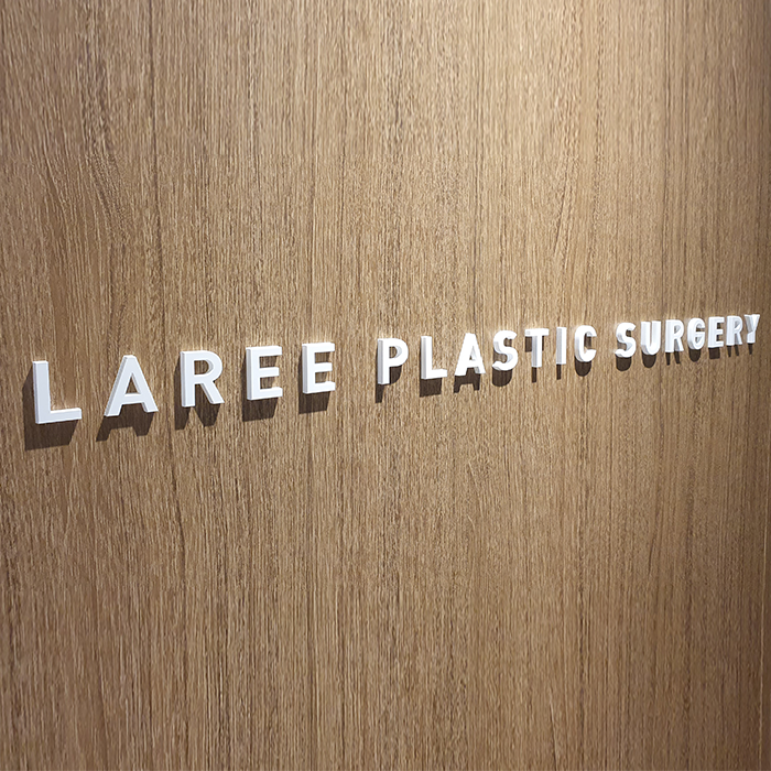 Lari Plastic Surgery Has Expanded and Relocated Near Exit 4 of Apgujeong Station. image 5