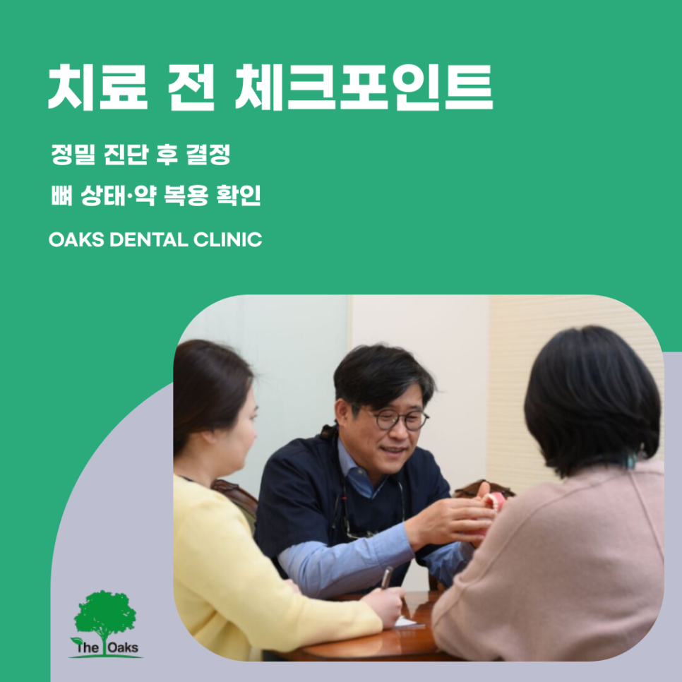 압구정동치과 건강보험임플란트 65세 이상이라면 꼭 확인하세요 관련 이미지 5