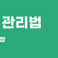 개포동치과 임플란트 과정 처음부터 끝까지 꼼꼼히 알아보자 관련 이미지 9