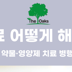 대치동치과 구내염 단순 염증이 아닙니다 관련 이미지 9