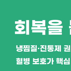 청담동치과 어금니발치 꼭 필요할 때만 선택하는 신중한 치료 이야기 관련 이미지 8