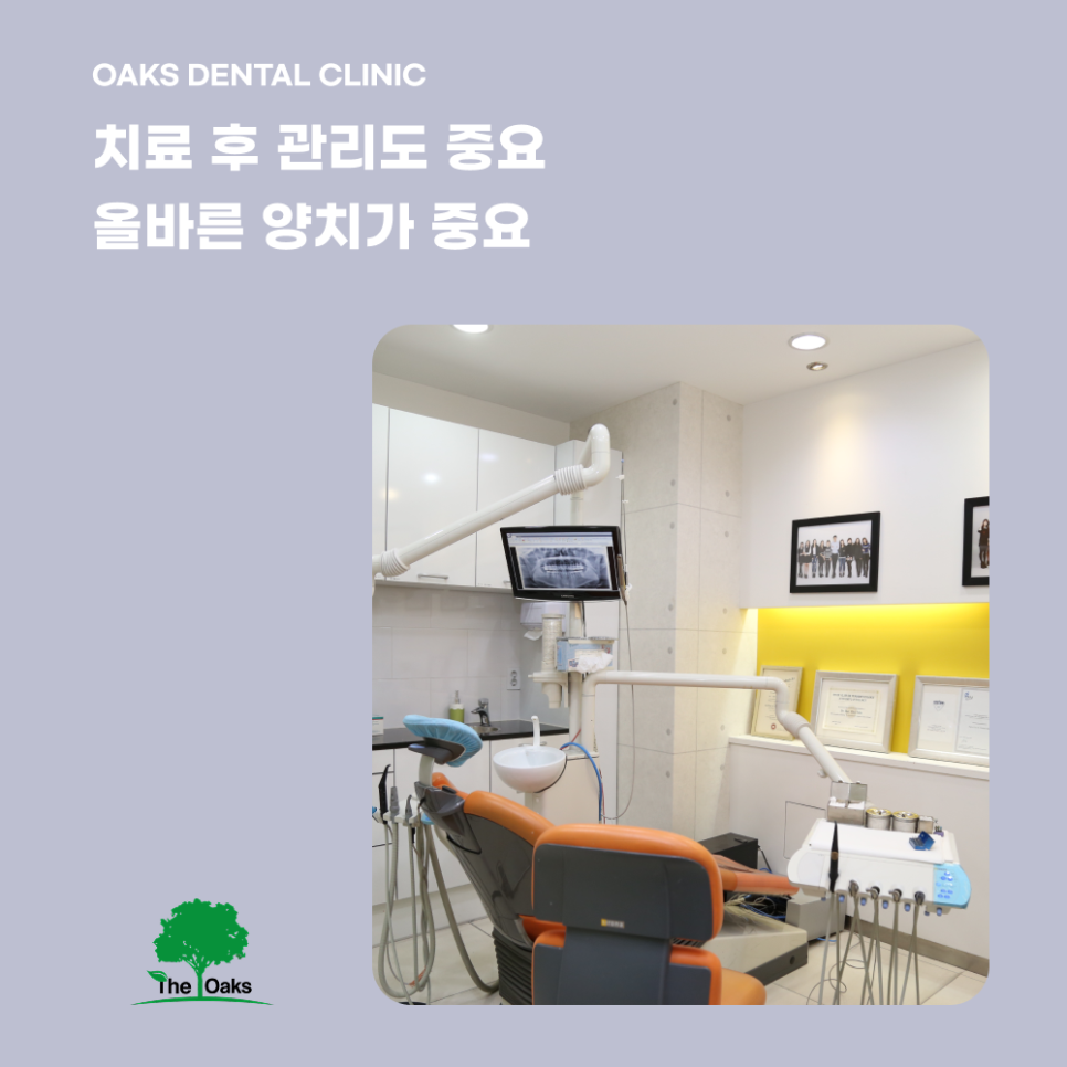자곡동치과 풍치치료 잇몸이 보내는 신호를 살펴보세요 관련 이미지 5