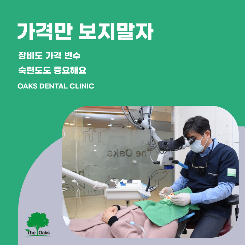 신사동치과 치과레진가격 왜 차이나는걸까 관련 이미지 4