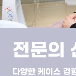 자곡동치과 임플란트부작용 알고 예방하면 걱정 없어요 관련 이미지 11