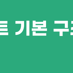 개포동치과 임플란트종류 나에게 맞는 선택이 중요한 이유 관련 이미지 9